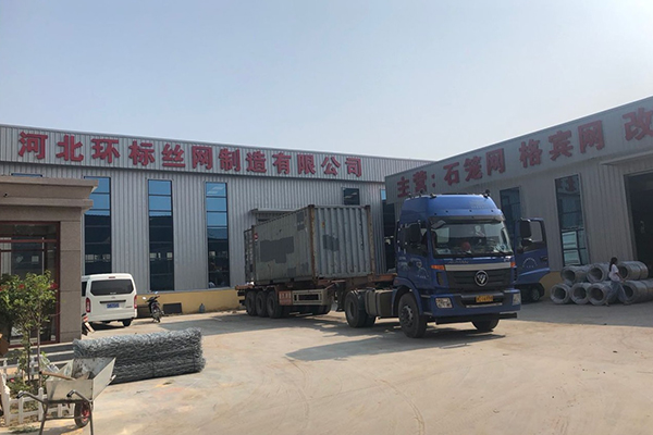 公司简介